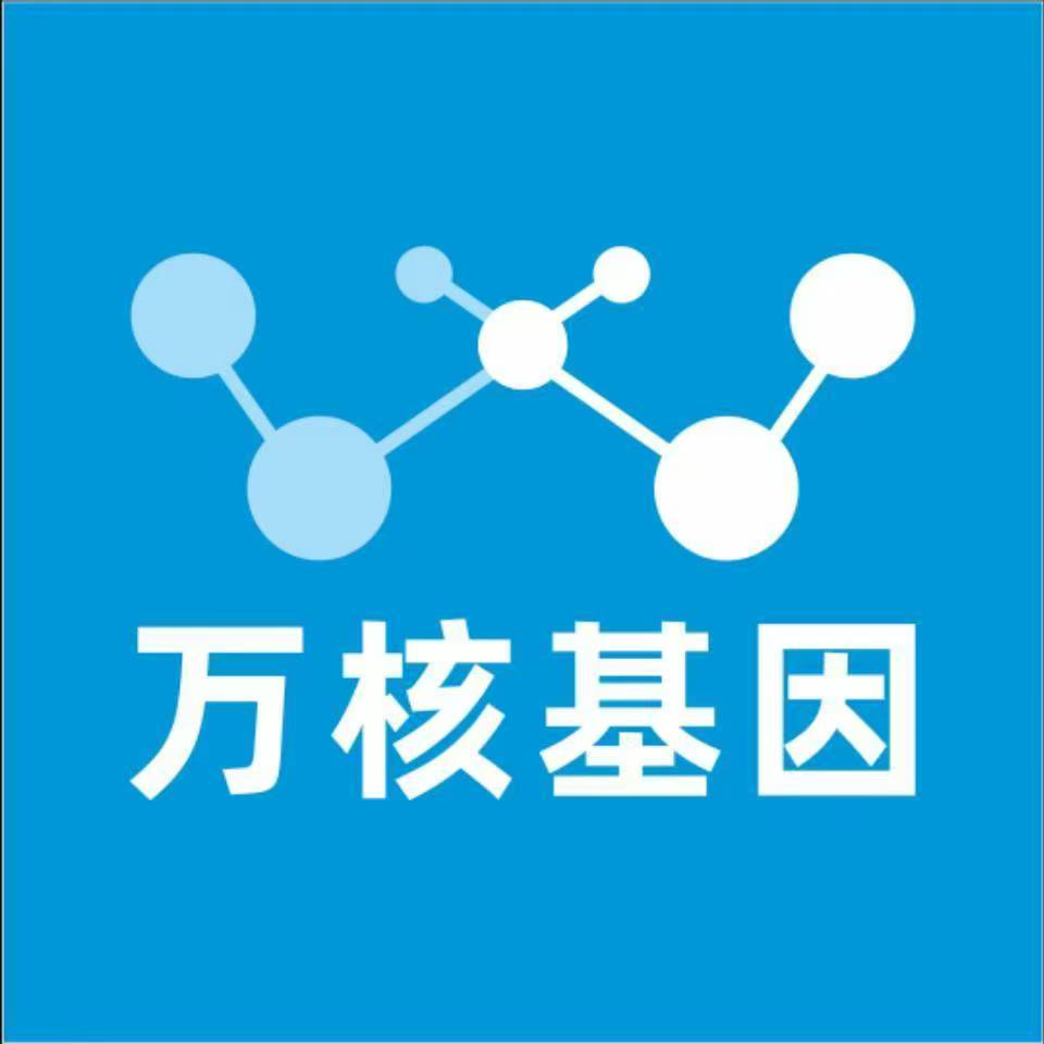 襄阳襄州区万核基因亲子鉴定